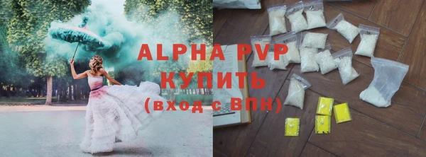 марихуана Горнозаводск