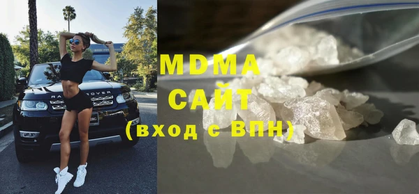 мефедрон мука Горняк