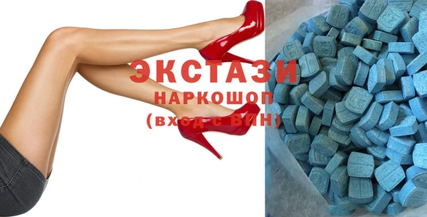 бутик Горно-Алтайск