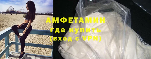 мефедрон мука Горняк