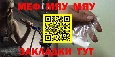 эйфоретик Гатчина
