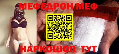 альфа пвп Гагарин