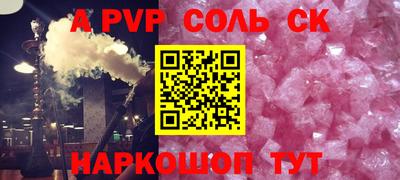 PSILOCYBIN Гай