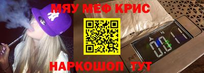 альфа пвп Гагарин