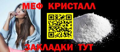 альфа пвп Гагарин