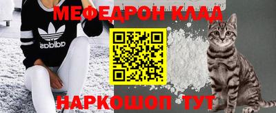 альфа пвп Гагарин