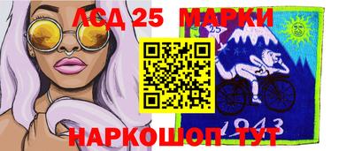 PSILOCYBIN Гай