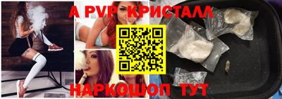 эйфоретик Гатчина