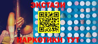 эйфоретик Гатчина