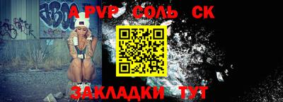 эйфоретик Гатчина