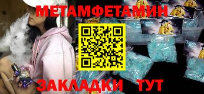 альфа пвп Гагарин