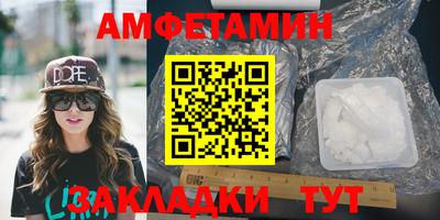 эйфоретик Гатчина