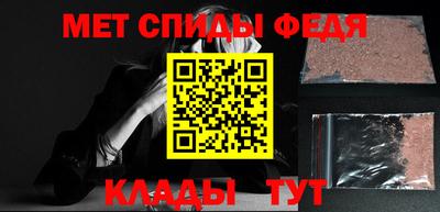МДМА Волгодонск