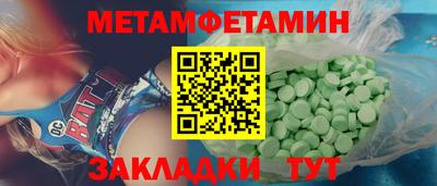 альфа пвп Гагарин