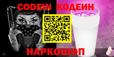 альфа пвп Гагарин