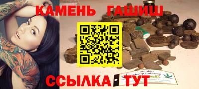 эйфоретик Гатчина