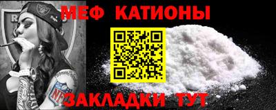 эйфоретик Гатчина