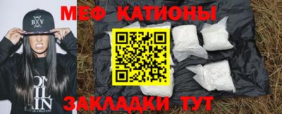 эйфоретик Гатчина