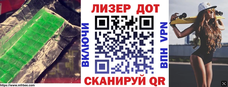 как найти наркотики  Гусь-Хрустальный  LSD-25 экстази кислота 