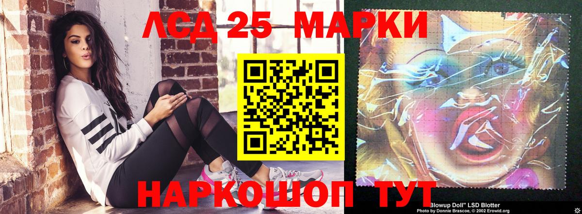 Лсд 25 экстази ecstasy  Гусь-Хрустальный  Лсд 25 экстази ecstasy 