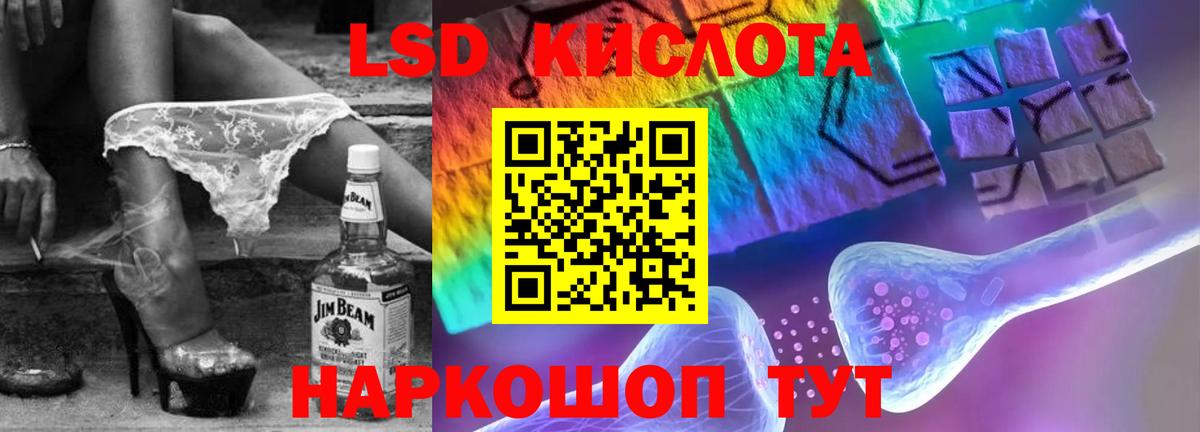 Гусь-Хрустальный  Лсд 25 экстази кислота  Вход с VPN 