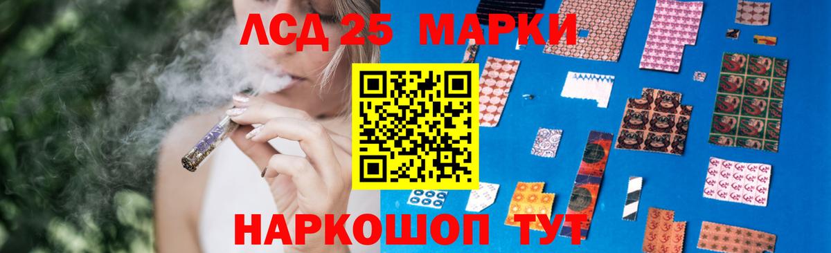 LSD-25 экстази кислота Гусь-Хрустальный