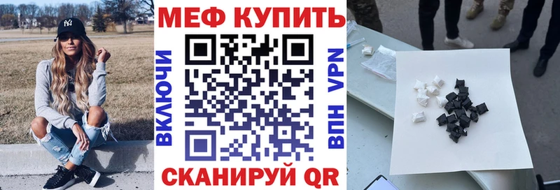 купить закладку  Гусь-Хрустальный  OMG зеркало  МЕФ VHQ 