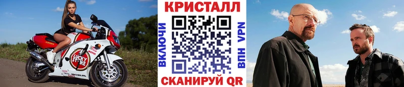 магазин    Гусь-Хрустальный  Первитин мет 