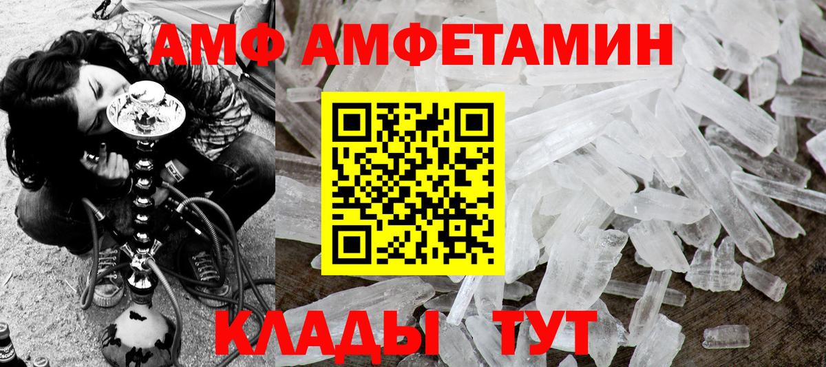 Первитин мет Гусь-Хрустальный