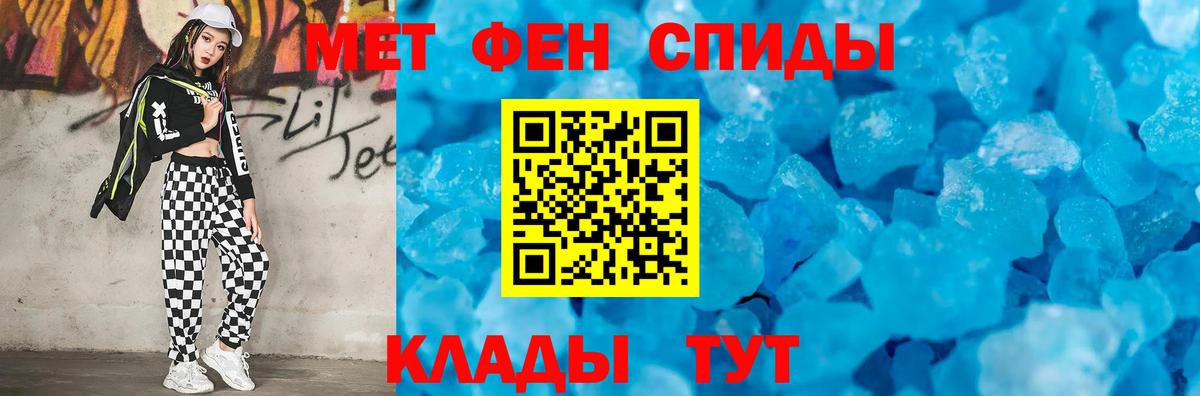 Метамфетамин Декстрометамфетамин 99.9% Гусь-Хрустальный