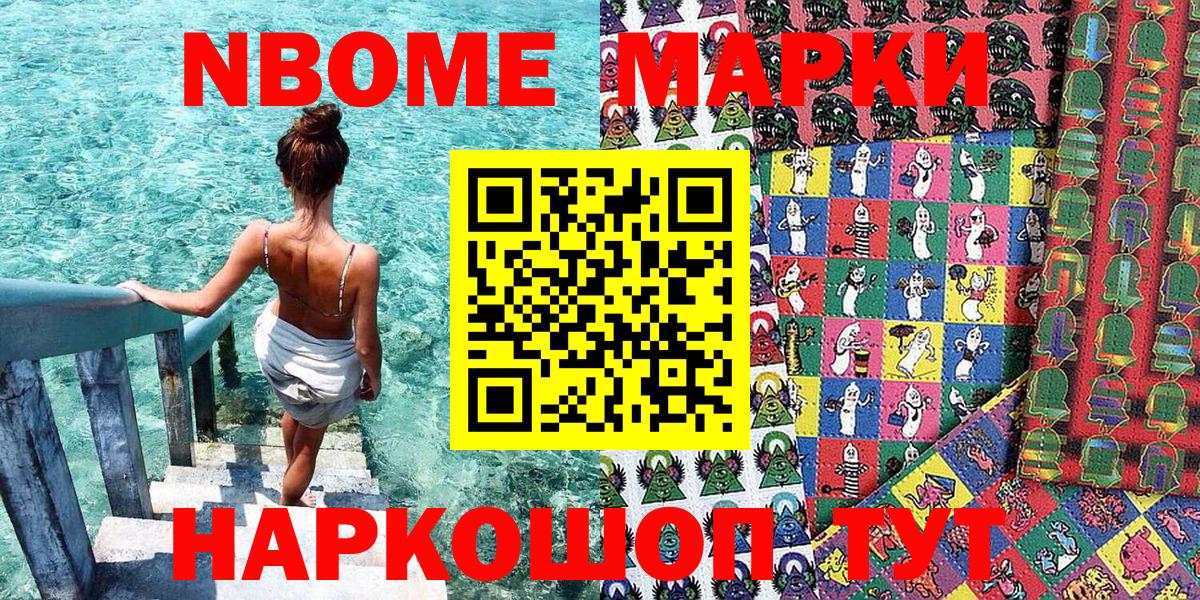 ГЕРОИН Гусь-Хрустальный