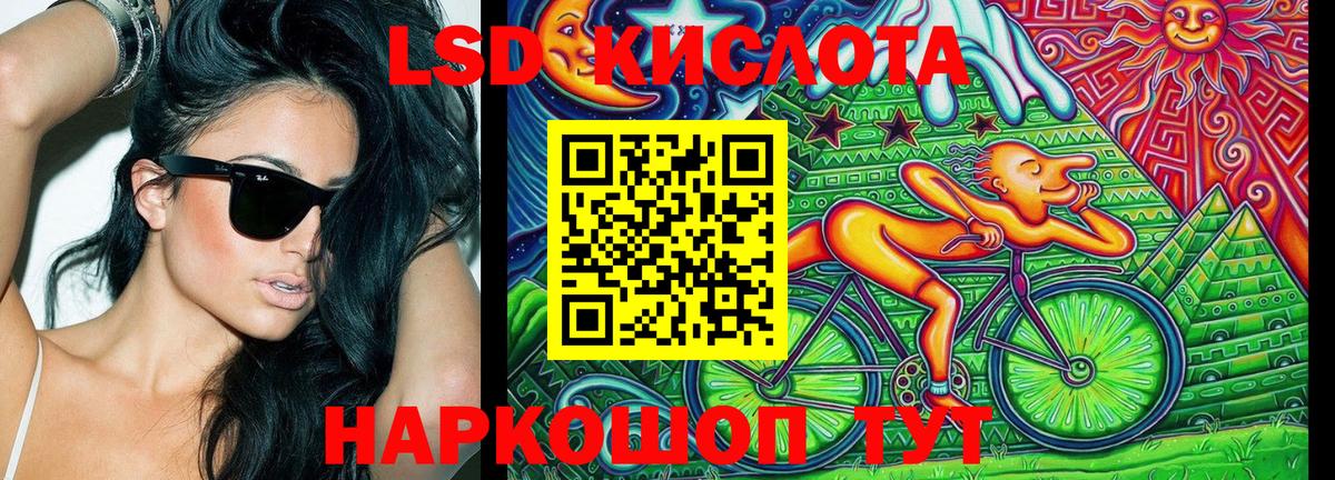 Гусь-Хрустальный  Марки NBOMe 1500мкг  цены   Вход с VPN  Наркотические марки 