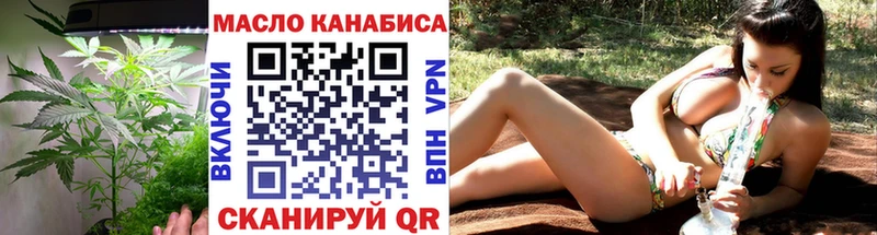 Дистиллят ТГК Wax  купить наркотики цена  гидра ссылки  Гусь-Хрустальный 