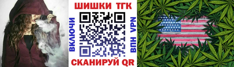 МАРИХУАНА White Widow  купить  цена  ссылка на мегу ссылки  Гусь-Хрустальный 