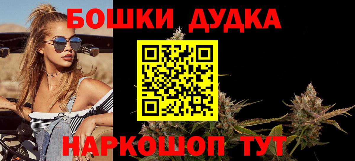 Канабис индика  Канабис MAZAR  Шишки марихуана VHQ  Вход с VPN  Марихуана гибрид  Гусь-Хрустальный 