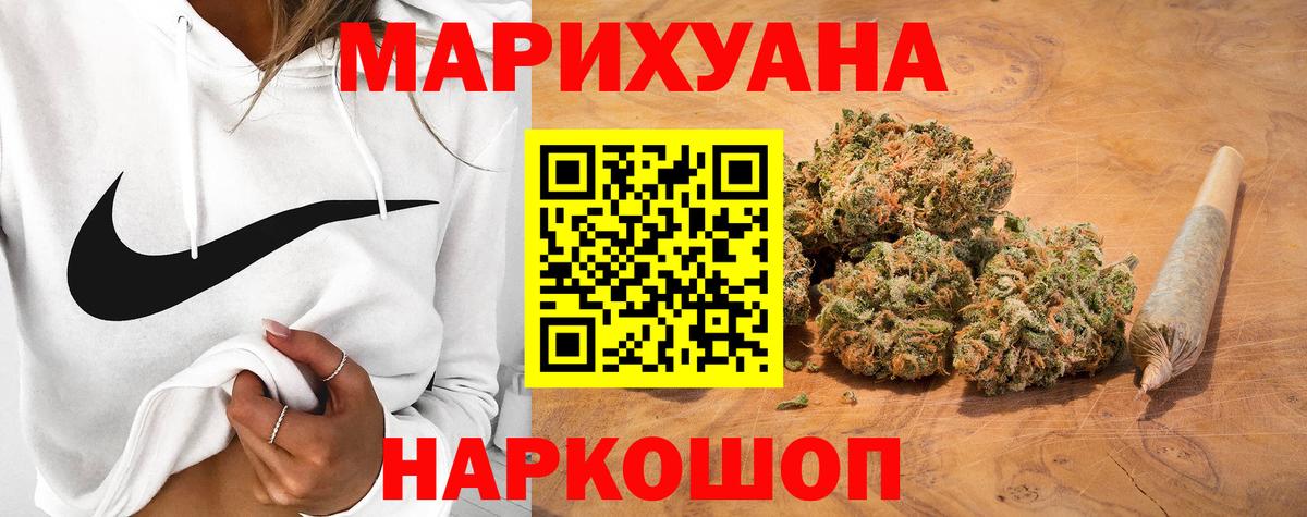 Бошки марихуана THC 21%  Гусь-Хрустальный  Марихуана SATIVA & INDICA  Конопля семена 