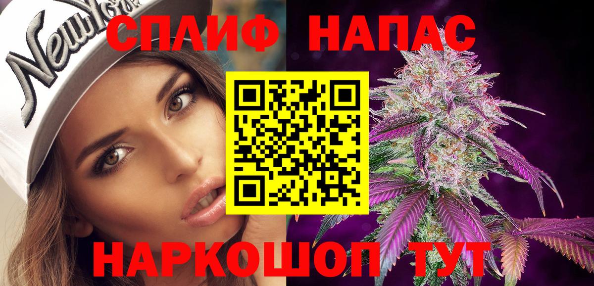 Бошки марихуана Bruce Banner Гусь-Хрустальный